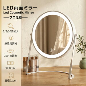 ���~���[ led���C�g�Ɩ� ���D �~���[ �g�勾�t�� ���ʃ~���[ 3�{ 5�{ 10�{ �g�勾 ���D�~���[ ��� �� ������� ��� �� 5000mAh�o�b�e���[ ���~���[ ���C�g�t�� ���C�N�� �y�� �ۋ� ���ϋ� �g