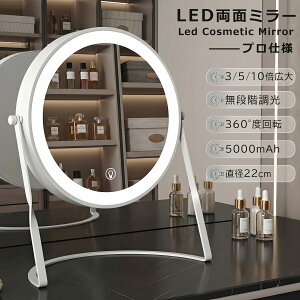 ���~���[ led���C�g�Ɩ� ���D �~���[ �g�勾�t�� ���ʃ~���[ 3�{ 5�{ 10�{ �g�勾 ���D�~���[ ��� �� ������� ��� �� 5000mAh�o�b�e���[ ���~���[ ���C�g�t�� ���C�N�� �y�� �ۋ� ���ϋ� �g