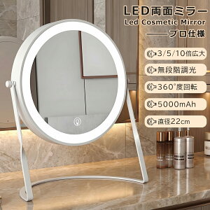 ���~���[ led���C�g�Ɩ� ���D �~���[ �g�勾�t�� ���ʃ~���[ 3�{ 5�{ 10�{ �g�勾 ���D�~���[ ��� �� ������� ��� �� 5000mAh�o�b�e���[ ���~���[ ���C�g�t�� ���C�N�� �y�� �ۋ� ���ϋ� �g
