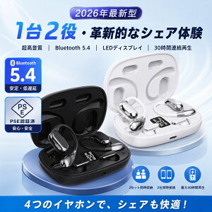 �y�ƊE���I2�y�A���[�zBluetooth 5.4 ���C�����X�C���z�� 30ms����x�� �Q�[�� 2�l�����ڑ� 1��2�� 2�^�C�v���� 12mm��U���� 30���ԍĐ� LED�c�ʕ\�� ENC�ʘb�m�C�Y���_�N�V���� ���E�����^ Type-C�}��