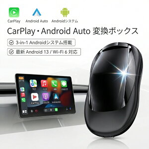 �y�t��Android���z �ԗp �A�_�v�^�[ CarPlay Android Auto ���C�����X�ڑ� 3-in-1 Android 13 ���� Wi-Fi 6�Ή� �Z�K�}�[�N�擾�� ���ԃ��j�^�[���^�u���b�g�� YouTube Netflix TV �T�u�X�N���挩���� GPS���� �I�[