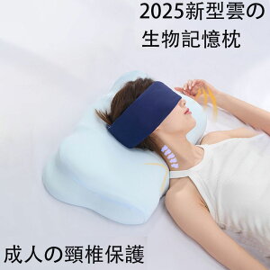 2025V^  񂱂 Xg[glbN  ᔽ ʋC     zŕی  QԂ   ~  ᔽ   _炩 o^C ȈՖ 
