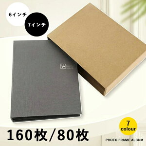 tHgAo e ʐ^ 6C` 7C`Ή e [ ő160 80 |Pbg 䎆40 80y[W zNX\ G{X䎆 ʐ^Ή ʐ^ tB pP[Xt V