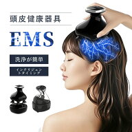 【人気】電動頭皮ブラシ 敬老の日 ヘッドスパ LED 頭皮ケア 振動 電気ブラシ リラックスパ 低周波 EMS 頭…