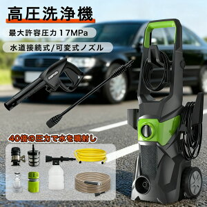 y2025V!!z@  zp Ɩp 1800W 17MPa z[X20m dR[h1.5m d≏ IPX5h ƒp  | ͕ ƒp É 2_Zbg RpNg 50Hz/60Hz EHbV