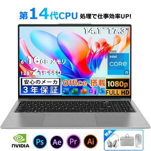 �p�\�R���m�[�g �p�\�R�� ��13/14���� CPU N3450 14.1/15.6/17.3�^ �t��HD�t�� ������ 6~32GB SSD 128GB~2TB �w��F�� ��p�t�@�� �r�W�l�X ���S�Ҍ��� �����ݒ�� Windows11 �m�[�gPC�y2026�V�i�z