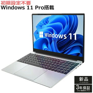 �y�����ݒ�ς݁�3�N�ۏ؁��z�V�i �m�[�g�p�\�R�� ��12����CPU �t��HD�t�� Intel Core i7/i9 �����\������ 6GB 32GB SSD 128GB 2TB ���S�Ҍ��� �����ݒ�� �p�\�R�� �w��F�� Windows11 Pro �m�[�gPC 14.1 /15.6�^ 