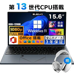 �m�[�g�p�\�R�� office�t�� 2025�V�i �����ݒ�ς� Windows11 �w��F�� 15.6�C���` �t��HD�t�� PC intel�����\N5095 N95 3.4GHz 8~32GBRAM DDR4 128GB~2TB M.2SSD WEB�J���� ����Bluetooth USB3.0 ���^ �e���L�[�t�� PSE�F��