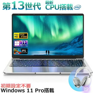 �y�O�N�ۏ؁��z �m�[�g�p�\�R�� �p�\�R�� PC ��13����CPU���� Windows11 �����ݒ�� 14.1/15.6�C���`���C�h�t�� �t��HD cpu i7/N95/N5095/J4025 ������ 6GB 8GB 12GB 16GB 32GB �V�i SSD 128GB 256GB 512GB 1TB NVMe PCIe3.0 USB3