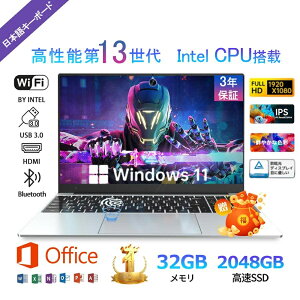 �y�V�i���I�t�B�X�E�w�K�ɍœK�z�p�\�R�� �m�[�g�p�\�R�� �V�i ���� windows11 office�t�� pc 15.6�^ 14.1�^ 16�^ Microsoftoffice ��13����CPU N5095 �t��HD�t�� ���{��z��L�[�{�[�h intel Core i7 i5 i3 i9 N3350 