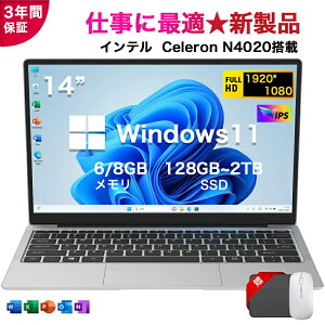 ��office���ځ_�O�N�ۏ؁^ �m�[�g�p�\�R�� office�t�� Windows11 �����ݒ�ς� �V�i 14�C���` Intel Celeron N4020 ���� ������ 6/8GB ��e��SSD 128GB~2TB 14�^ 1080P �t��HD�t�� IPS WiFi-5 BT5.0 USB3.0 ���^ �y�� �d�� R