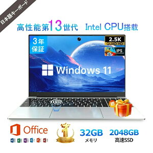 �y�X�[�p�[SALE ���z�I�z�p�\�R�� �m�[�g�p�\�R�� �V�i ���� windows11 office�t�� pc 15.6�^ 14.1�^ 16�^ Microsoftoffice ��14����CPU N5095 N95 �t��HD�t�� ���{��z��L�[�{�[�h intel Core i7 i5 i3 i9 ������6~32GB S