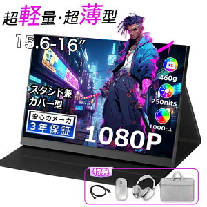 �y�l�C�̐V���i�z���o�C�����j�^�[ 15.6�C���` 16�^ 1080P�t��HD �f�B�X�v���C �����^ ���y�� VESA�Ή� �R�X�p ���掿 �f���A�����j�^�[ �T�u���j�^�[ �Q�[�~���O���j�^�[ �|�[�^�u�����j�^�[ �O