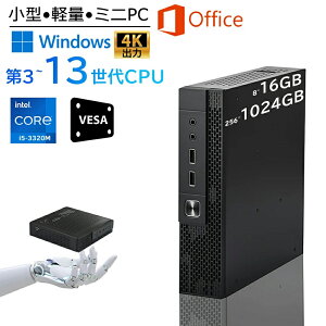 �_�V�i�Eoffice�t���^�~�jPC Windows11Pro �~�j�p�\�R�� mini pc �f�X�N�g�b�v�p�\�R�� office�t�� intel core i5-3320M i7 3~13����CPU �y������8~16GB DDR4 256~1TB SSD�zM.2NVMe 4K�o�� ���y�� ���^ wifi5 BT5.2 �����ݒ��
