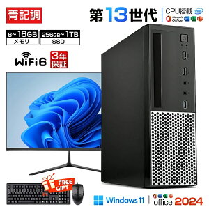�y3�N�ۏ؁�Office2024�t�����V�i�z�f�X�N�g�b�v�p�\�R�� �V�i Office�t�� ��13����CPU intel Core i5 i7 Windows11 DVD�h���C�u���� �p�\�R�� �Z�b�g ������8~16GB SSD128GB~1TB USB WiFi6���� Bluetooth ��̌^pc �ݑ�