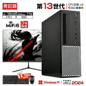 �y3�N�ۏ؁�Office2024�t�����V�i�z�f�X�N�g�b�v�p�\�R�� �V�i Office�t�� ��13����CPU intel Core i5 i7 Windows11 DVD�h���C�u���� �p�\�R�� �Z�b�g ������8~16GB SSD128GB~1TB USB WiFi6���� Bluetooth ��̌^pc �ݑ�