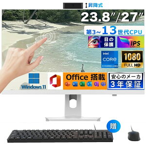 ��̌^pc �^�b�`�p�l��[��13����CPU] �I�[���C������ �f�X�N�g�b�v�p�\�R�� ��̌^pc 23/27�^ �t��HD�t����̌^ �C���e�� Core i5-3320M i7�yWindows 11���ځz ��̌^�p�\�R�� �������[8~16GB SSD 128~1024GB PSE