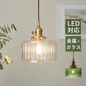 �y5�N�ۏ؁z AAAZM �y���_���g���C�g �K���X �~�� �^�J LED�Ή� �k�� ������� �a�� ���g�� �ی^ �V��Ɩ���� �_�C�j���O �������� �L�b�`�� ���� ���r���O �݉������C�g �A���e�B�[�N �X�C�b