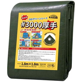 TARPAL ブルーシート厚手 UVシート防水シート ハトメ付きビニールシート 厚手