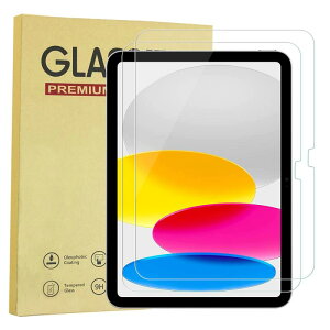 iPad 10.2 ガラスフィルム ブルーライトカット iPad第9世代/第8世代/第7世代 強化ガラス保護フィルム
