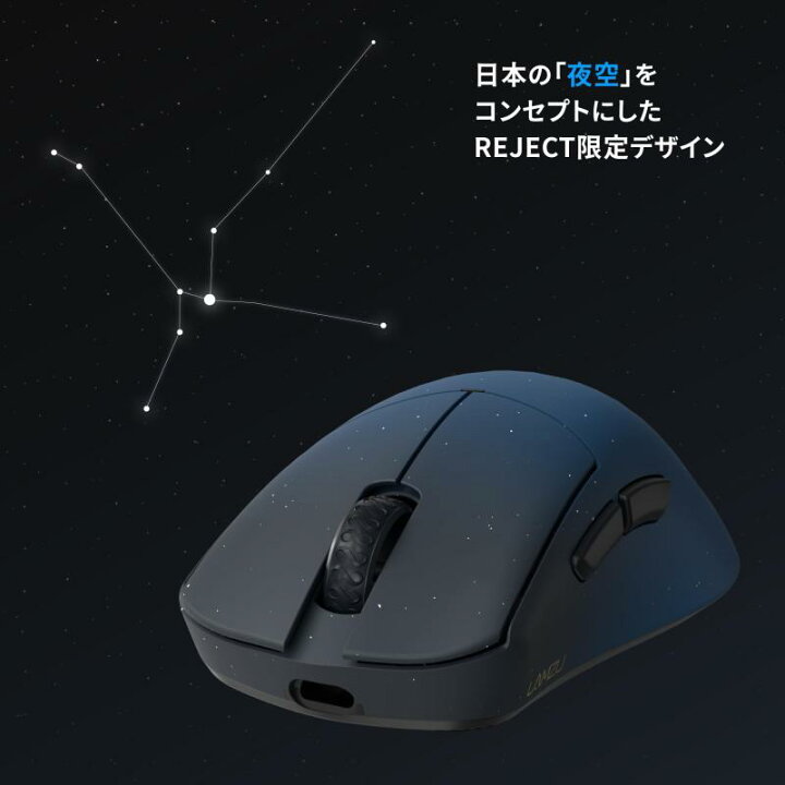 楽天市場】LAMZU PARO REJECTモデル【8Kドングル入り】ゲーミング 