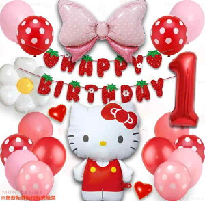 MON teriar n[LeB LeB tZbg ŐV IWi o[Zbg io[o[  D LN^[ ̎q j̎q  j a o[ a o[Xf[