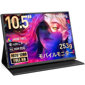 Dopesplay oCj^[10.5C`Ey253g 1280P HDRΉEPx420nitsE100 sRGBLF IPSplEVESAΉ USB Type-Cmini HDMI PS4/XBOX/Switch/P