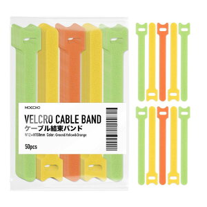 【自由に調整・繰り返し使用可能】 ケーブルバンド マジックテープ バンド ケーブル結束バンド ケーブルタイ 結束 コード 束ねる まとめる 整理 配線まとめ 纏める 固定