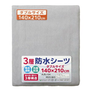 _uTCY h˂V[c 2g 140×210cm pCn 100% lSt un doudou