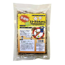 快適生活 害獣忌避「ヒトデのちから」
