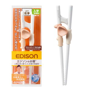 EDISONmama(GW\}}) GW\̂XgXebv