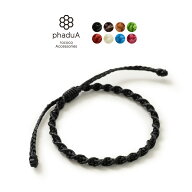 【10％OFFクーポン対象】phaduA（パ・ドゥア）ブレスレット ワックスコード / つけっぱなし ペア メンズ …