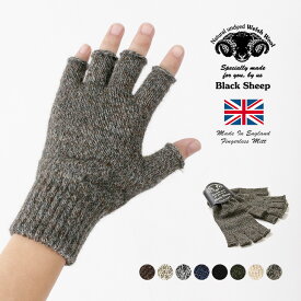 BLACK SHEEP（ブラックシープ） フィンガーレス ニットグローブ / ウール 手袋 指なし 指切れ / メンズ レディース / イギリス製