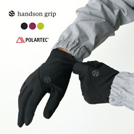 HANDSON GRIP（ハンズオングリップ） バウンス 手袋 / 防風 防水 / フリース / スマホ対応 / ポーラテック / メンズ / 日本製 / BOUNCE