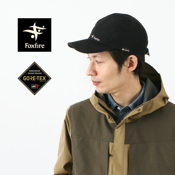 楽天市場 Foxfire フォックスファイヤー ロクヨンクロス キャップ ゴアテックス メンズ ジェットキャップ 60 40クロス アウトドア 防水 透湿 防風 Uvカット ｒｏｃｏｃｏ Attractive Clothing