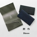 【50％OFF】所作（しょさ） [B] ロングウォレット オイルヌバック / メンズ / レディース / 財布 / 牛革 / 長財布 / 日本製 / Shosa / SHO-LO1B-OI【セール】