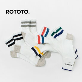 【スーパーSALE限定クーポン対象】ROTOTO（ロトト） O.S. リブ アンクルソックス / メンズ レディース 靴下 春 夏 / くるぶし / 通気性 吸湿 / コットン リネン / 日本製 / R1404 / O.S. RIBBED ANKLE SOCKS