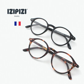 IZIPIZI（イジピジ） リーディンググラス #D / 老眼鏡 / シニアグラス / +1.0 / +2.0 / メガネ 眼鏡 / 女性 男性 / おしゃれ / READING #D