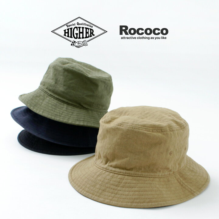 楽天市場】【10％OFFクーポン対象】HIGHER（ハイアー） 別注 