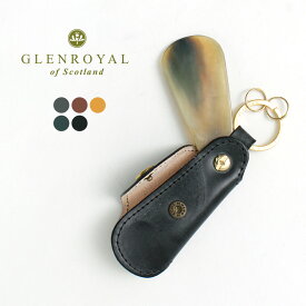GLENROYAL（グレンロイヤル） ポケット シューホーン 靴ベラ キーホルダー メンズ 本革 レザー 携帯 持ち運び オフィス ギフト 就職祝い POCKET SHOE HORN