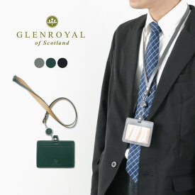 GLENROYAL（グレンロイヤル） リールストラップ付IDケース メンズ 本革 レザー オフィス 社員証 カードホルダー ギフト 就職祝い ID CASE WITH REEL STRAP