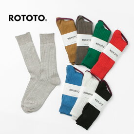 【スーパーSALE限定クーポン対象】ROTOTO（ロトト） R1461 リネンコットンリブソックス / 靴下 麻 綿 メンズ レディース 日本製 LINEN COTTON RIBBED CREW SOCKS