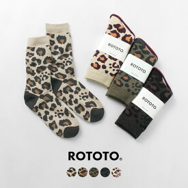 ROTOTO（ロトト） R1340 パイル レオパード クルー ソックス / メンズ レディース ヒョウ柄 靴下 日本製 PILE LEOPARD CREW SOCKS