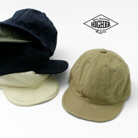HIGHER（ハイアー） ヴィンテージ ヘリンボン キャップ / メンズ レディース ユニセックス 帽子 日本製 コットン HT20004 VINTAGE HERRINGBONE CAP