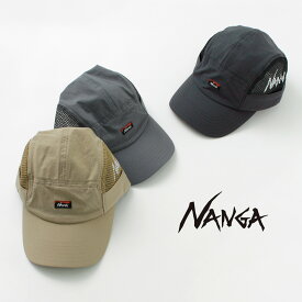 NANGA（ナンガ） ドットエア メッシュ ジェットキャップ / メンズ 帽子 通気性 速乾性 吸汗性 DotAir MESH JET CAP