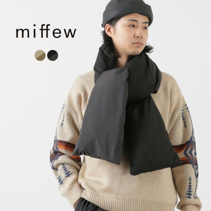 楽天市場】MIFFEW（ミフュー） リバーシブル ダウンマフラー / ロング  