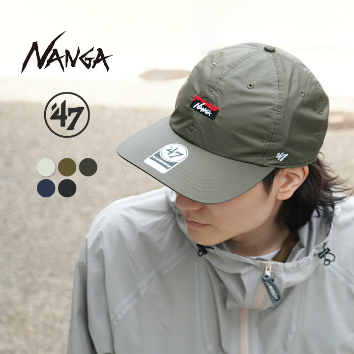 楽天市場】NANGA（ナンガ） ナンガ×47 オーロラテックスキャップ 
