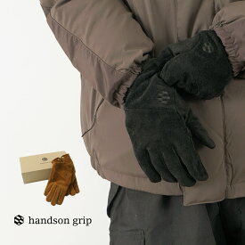 HANDSON GRIP（ハンズオングリップ） マフ＋ / メンズ 手袋 ウォッシャブル スエード レザーグローブ 本革 POLARTEC フリース 日本製 Maf+