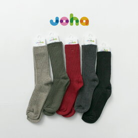 JOHA（ヨハ） ウールソックス / メンズ レディース 靴下 ハイソックス メリノウール 無地 Wool Socks