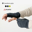 【10％OFFクーポン対象】HANDSON GRIP（ハンズオングリップ） カーヴ フィンガーレスグローブ / メンズ レディース ポーラテック メリノウール グローブ 手袋 日本製 Curve